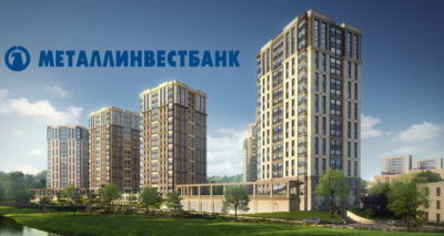 Бэсткон: ЖК «Большая Семерка»: снижение процентной ставки в банке «Металлинвестбанк»!