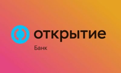 ЖК Тушино-2018: Выписка с зарплатного счета вместо справки 2НДФЛ – получить ипотеку стало проще!