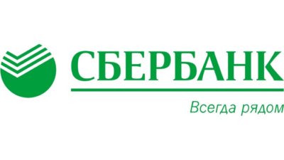 Бэсткон: Банк «Сбербанк»: снижение ставки по ипотеке!