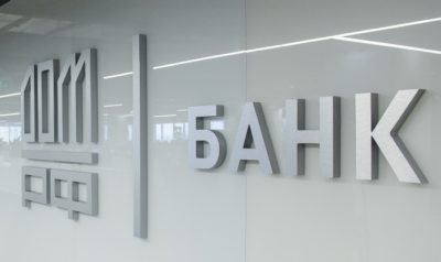 Бэсткон: Первоначальный взнос по ипотеке с господдержкой стал ниже!